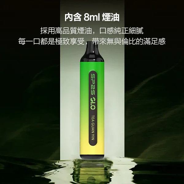 SP2S 7000口一次性電子煙 | 思博瑞 GLO 拋棄式主機 | 可充電 Type-C 快速出貨